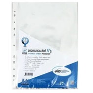 Robin Multipurpose Bag 11-Hole File Insert A4