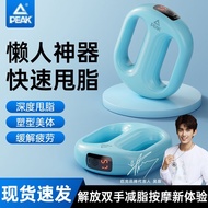 Peak Fascia Ring Shake Machine Lazy Exercise Fitness Rhythm Home Use Big Belly Small Waist Women Goo