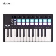 M-VAVE SMK-II 25 คีย์ MIDI คีย์บอร์ด RGB กลองแผ่น 25 คีย์ MIDI คีย์บอร์ด RGB กลองแผ่น RGB กลอง Pad ค
