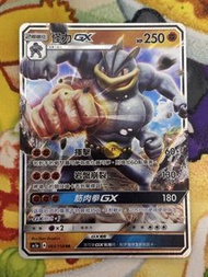 PTCG 繁中 Ac1a 怪力 GX 065/158 RR