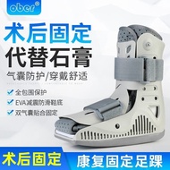 ober 踝关节固定支具跟腱靴康复鞋脚掌受伤支架小腿骨折脚踝扭伤护具足托 AO-32短款 L