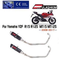 台灣現貨熱賣 適用於Yamaha YZF R15 MT15 MT 15 125 2008-2017機車排氣管