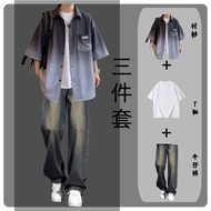 Youth Handsome Shirt Body 5.23 ALY5.21 ALX