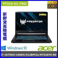 泓鼎科技電腦 ◎高雄◎ 可議價 acer PT315-790J【i7-10750H/16G/RTX2070】【含稅】客訂