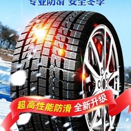Snow Tire/26575R16R17R18R19// 40R20/70245/50R214565/55// 60// 255 N5AZ