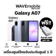 Samsung Galaxy A07 4G (4/64GB,4/128GB) *มีadapter* หน้าจอแบบ LED ขนาด 6.7 นิ้ว ความละเอียด Full HD+ 