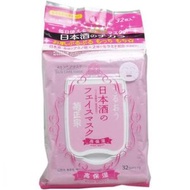 菊正宗 日本清酒高保濕面膜 32片裝