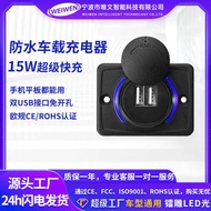 Car Charger RV Accessories Car Charger Car Bus Bus Dual SB Modified Parts Mobile Phone Take-up Car C