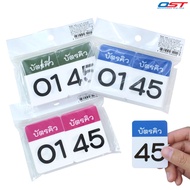 Number Queue Card 01-45 ET-121