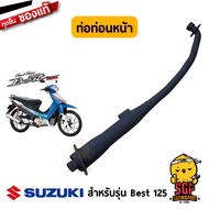 ท่อท่อนหน้า PIPE EXHAUST แท้ Suzuki Best 125 X / SX / Super Best 125