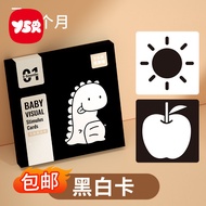 Yisirui Baby Chasing Color Flash Card Toy Black White Card Baby Early Education Card Newborn Visual 