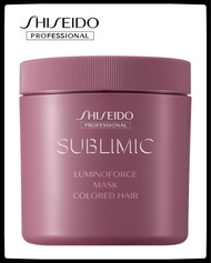 Shiseido Professional Sublimic Luminoforce Mask 680ml