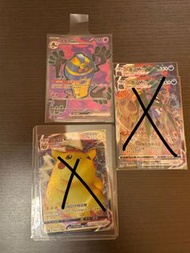 Pokemon Card PTCG 簡中 宝可梦 迭失棺ex SR 皮卡丘VMAX RRR 繁中 RRR 灰塵山vmax RRR