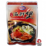 展丰 海鲜上汤煲ChanHong Anchovy Soup Sachet (50 gram)