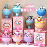 〘全套/散賣〙Lioh Sanrio characters 青春紀念花束 系列 畢業 公仔 盲盒 Kuromi Melody Hello Kitty Cinnamoroll Kuromi Pompom