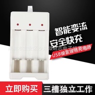No. 5 Rechargeable Battery Set 1.2V Rechargeable No. 7 Rechargeable Battery Toy Microphone Battery A