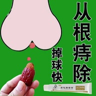 【买二送一】痔疮膏hemorrhoid cream Men and women mixed hemorrhoids anal itching antipruritic hemorrhoid cream antid itching ointm