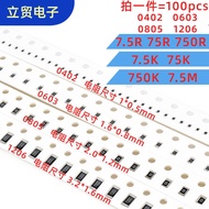 0402 0603 0805 1206 Chip Resistor 7.5 Euro 75R 750R 7.5K 75K 750K 7.5M