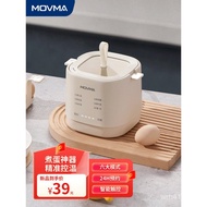 Breakfast Reservation German Steamed Egg Cooker Egg Boiler Smart Multifunctional Gadget for Home and