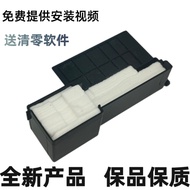 Suitable for Epson L455 L310 L360 L365 L130 Waste Ink Collection Pad Waste Ink Pad Ink Absorption Pa