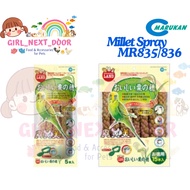 Marukan Natural Millet for Birds and Small Animals MR835 / MR836