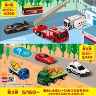 McDonald McD Plastic Tomica Sega Disney Japan Malaysia US Happy Meal Toys Assortment