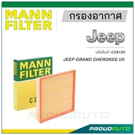 MANN FILTER กรองอากาศ JEEP (C28150) GRAND CHEROKEE I/II