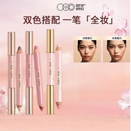 【正品现货】OUTOFOFFICE 卧蚕笔双头腮红提亮珠光OUTOFOFFICE Lying Silkworm Pen  Double-Ended Highlighter OOO Shading Hi