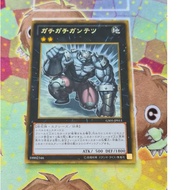 [ Peanut ] Mint90 Yugioh OCG Card GS05-JP011 Gachi Gachi Gattasu Gold