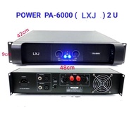 เพาเวอร์แอมป์ power amplifier กลางแจ้ง 900W เครื่องเสียงกลางแจ้ง รุ่นLXJ PA-6000