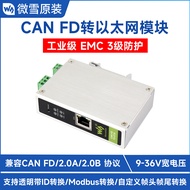 CAN FD Protocol Supports 5 Conversion Modes Compatible with CAN FD and ETH Two-Way Conversion Suppor
