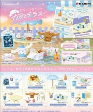 Cinnamoroll 玉桂狗 Cafe  rement 盲盒 (全新品現貨）