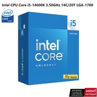 CPU (ซีพียู) INTEL CORE I5 14600K (SOCKET LGA 1700) (ระบบระบายความร้อนไม่รวมอยู่ในสินค้า) -รับประกัน