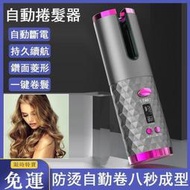 優選 電捲棒 電夾板女男直髮捲髮兩用大卷電捲棒夾拉宿舍迷你直熨板瀏海蓬鬆燙髮  露天市集  全臺最大的網路購物市集