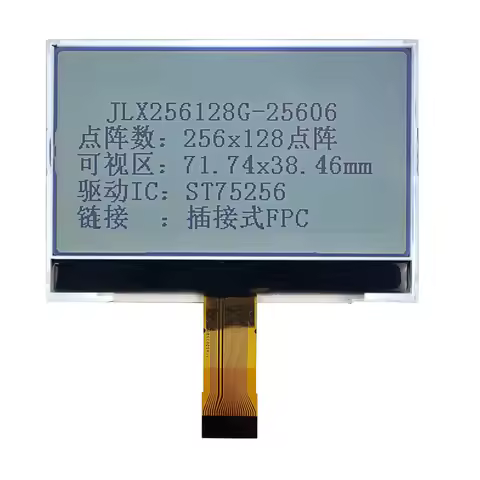 JLX256128G-25606 256*128 high dot matrix, 3.2 inch COG, 24PIN plug-in FPC, LCD display module