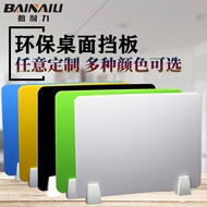 Office Desk Baffle Table Partition Acrylic Student Screen Baffle Partition Hardware Furniture Access