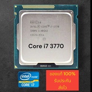 ซีพียู​ CPU​ Intel Core i7 3770