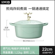 soweRelief Enamel Pot Household Slow Cooker Casserole Thermal Cooker Soup Heat Gathering Energy Saving Multifunctional S