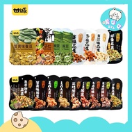 [Ganyuan Nut Series Casual Crispy Snacks] Gan Yuan Beans Nuts Snacks Various Flavors You Choose Local Shipping Ready Stocks