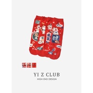 Yi Z CLUB New Year's Red Dragon Store Universiade Breathable Deodorant Cotton Blended Mid-Tube Socks