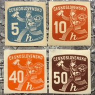 CESKOSLVENSKO Stamp Year 1945 No Use