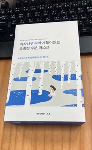 ROUND LAB - 【10片】ROUND LAB白樺樹100%溫和鎮靜保濕水分面膜25 mL 平行進口 EXP 20260723