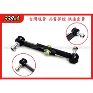 938嚴選 副廠 W220 1998-2005 後避震器 水平調整桿 水平感應器連桿 提升行車穩定與舒適性 1個
