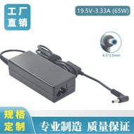 Suitable for HP Laptop 19.5V3.33A Power Adapter Small Blue Port Charger Cable 65W