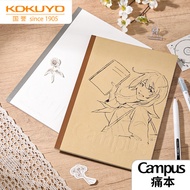 KOKUYO KOKUYO Campus Campus Pain Notebook Cover DIY Painting Student Handbook Creative Notebook Tren