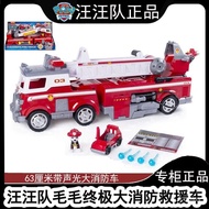 【Ready Stock】paw patrol toys tower helicopter ultimate rescue remote control robocar poli dog toys r