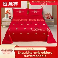 Wedding Red Bedsheet Set with Xi Character Embroidery