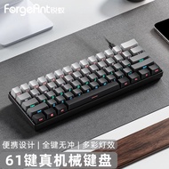 Sharp Ant F61 Wired Backlight Mechanical Keyboard Portable Keyboard Computer Game Office Peripheral 