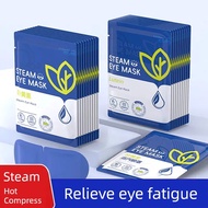 sleep mask eye mask Lutein steam eye mask hot compress eye sleep shading fever sleep eye mask