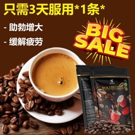 现货秒发 (10条) COFFEE SADO KOPI SADO 保健饮品 保健咖啡 男人的救星